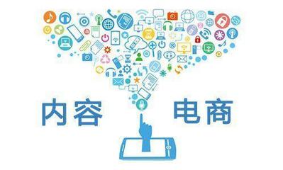 揭秘！一臺電腦一個人，如何開啟無限賺錢可能？——你的創業新篇章 電子商務平臺開發及運營