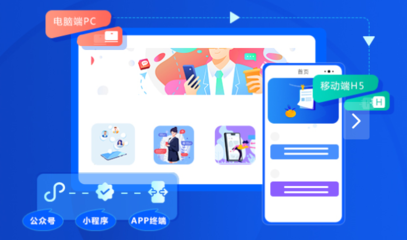 電商小程序店鋪與平臺的搭建、運營及推廣全攻略
