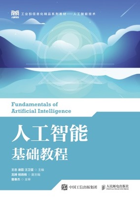 免費的翻頁電子書制作工具 AI驅動的基礎軟件引領變革
