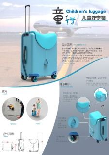 設計賦能精神 藝術學院產品設計學生在“弘揚蒙古馬精神”創意設計大賽中榮獲佳績