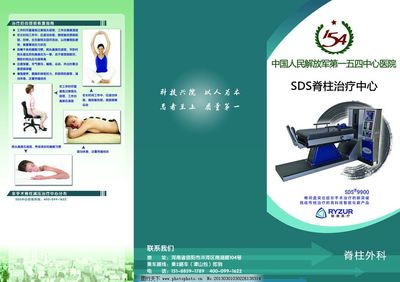 一站式健康咨詢，守護您的健康每一步